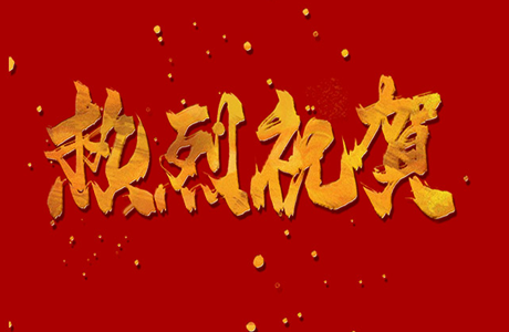 【热烈祝贺】我院三位专家荣获淮南市“卫生名医”称号